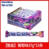 Manzetus Crispy Soft Candy [Grape Flavor] 37g*15 (single box)
