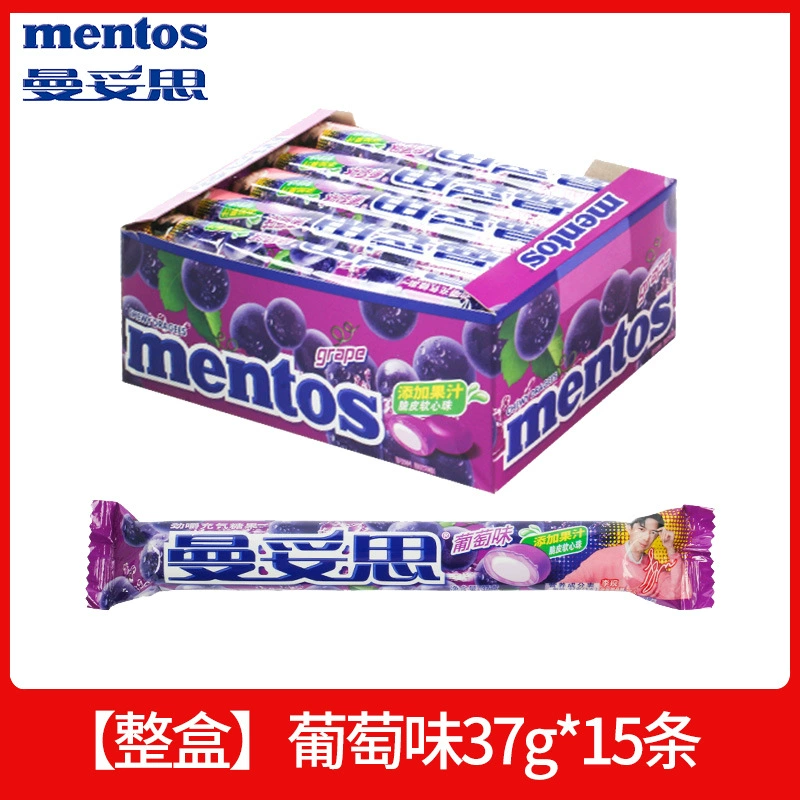 曼妥思 Chewy inflatable sugar crispy soft heart beads mint 37g*15 pieces of cola bubble gum mix and match flavor