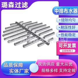 滤网;其他分离设备;滤筒