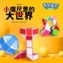 奇艺便携小尺寸折叠魔尺