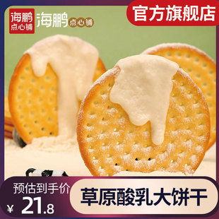���i��ԭ�r��������ζ400g/1��ţ��ɠI�B����������e��ʳ