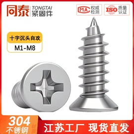 螺钉;螺栓;螺母