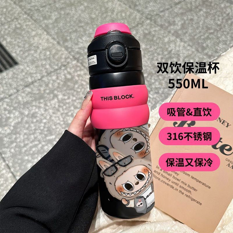 拉布布户外运动大容量水杯316不锈钢保温杯便携式带提手双饮水杯|undefined