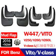 YW447Vito V260LLS܇Ƥ2016+