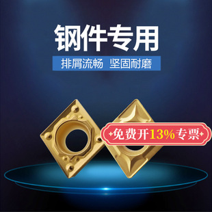 CCMT060204HQ�������΃ȿ׵�Ƭ09T304/308䓼������M��܇�������M