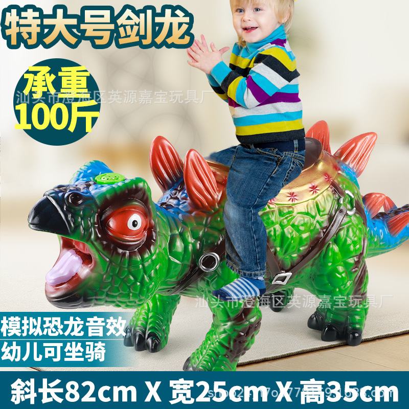 [마운트 시리즈] 82cm 카툰 마운트 그린 스테고사우루스