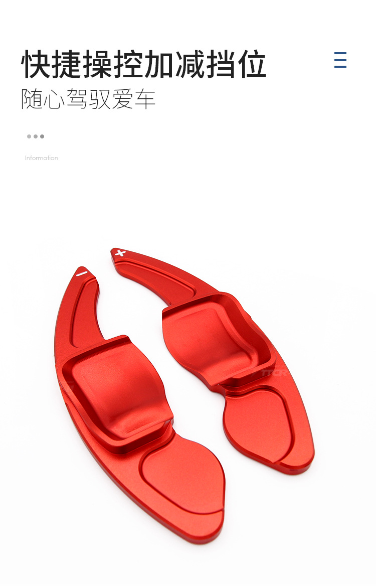 Suitable for Volkswagen Golf 56Mk6 Scirocco Polo Magotan Skoda Steering Wheel Shift Paddles for Car Modification