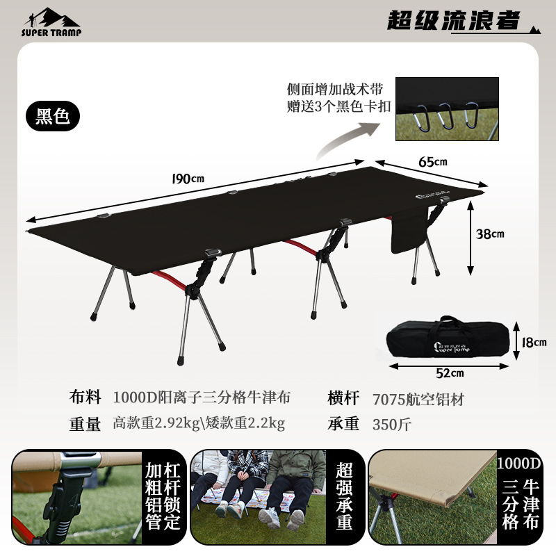 Camping al aire libre cama de marcha ultraligera impermeable portátil camping cama plegable super resistente almuerzo cama acompañante