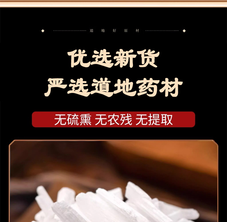Raw Gypsum Shi Gao 500g Dried Mineral Herb for Traditional Decoctions quality and texture
