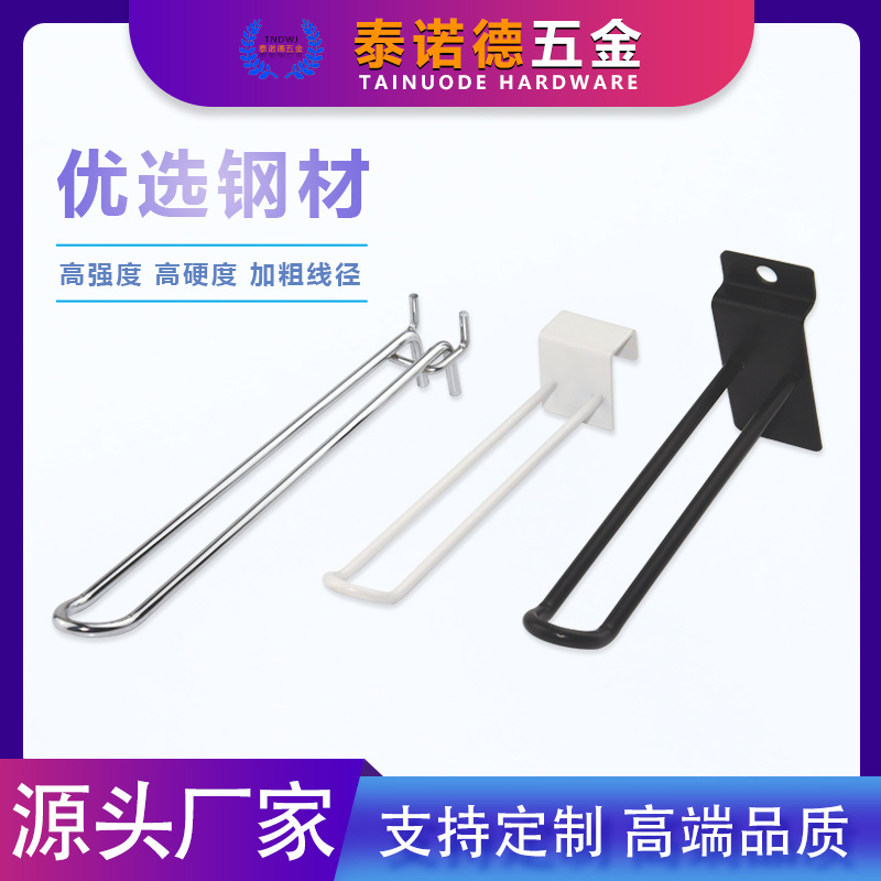 方底 圆底 球架 置物架