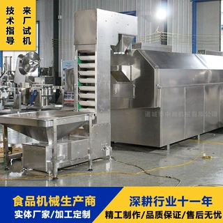 电加热瓜子炒货设备 滚筒油菜籽炒锅 300斤黄豆黑豆炒货机