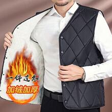中老年人加绒马甲男冬季爸爸冬装保暖防寒坎肩羊羔绒马夹加厚内穿