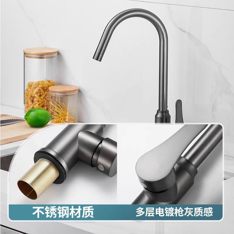 Grifos de cocina de acero inoxidable lavabo de verduras doméstico lavabo de agua caliente y fría lavabo de platos 2 - en - 1 a prueba de salpicaduras un solo grifo de agua fría