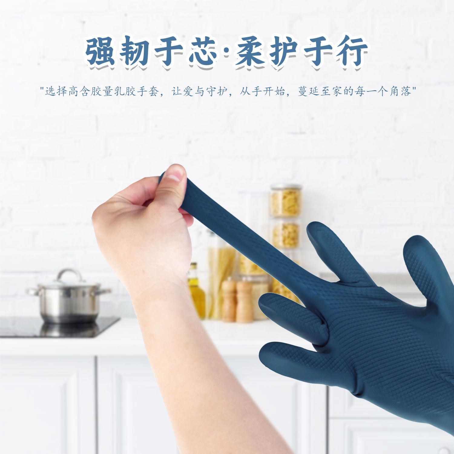Guantes de látex de 32 cm para lavar platos en otoño e invierno, limpieza del hogar, guantes de cocina de goma, guantes resistentes al desgaste para lavar platos.