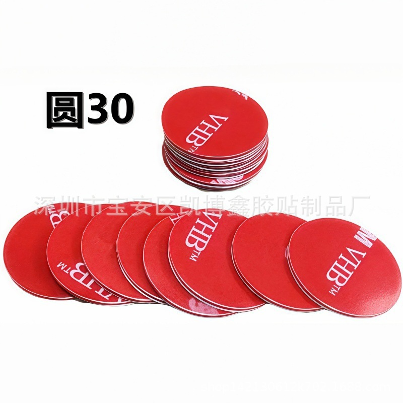 Coche muñeca proyector de escritorio decoración fuerte fija sin costuras adhesivo de doble cara pegatina Amazon transfronteriza VHB espuma