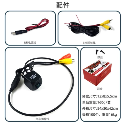 ahd1080P HD night vision Vehicle camera