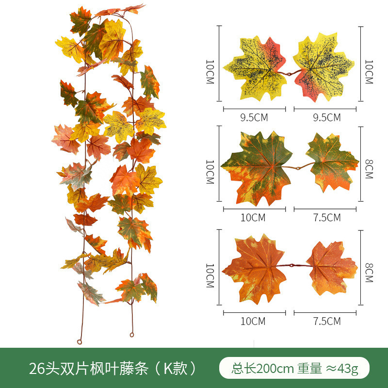 ハロウィーン秋色掛け飾りシミュレーション紅葉アマゾン感謝祭装飾壁掛けシミュレーション紅葉黒い藤条|undefined