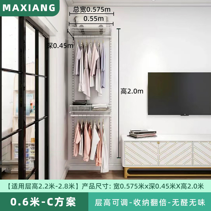 免费设计终身质保加厚简易800库开放式金属框架衣帽间金属衣柜|undefined