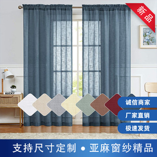 Direct Supply from Manufacturers to Cross-Border E-Commerce Platforms, Amazon Cross-Stitch Linen Window Screens for Living Room and Bedroom, Factory Dropshipping Hot Products
