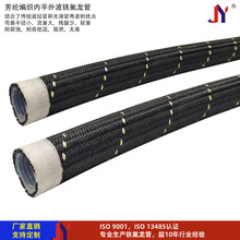 ߏ󷼾]ķϩܛFӾ͸gptfe tube