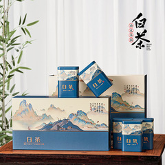 New 5 Cans Half Jin'an White Tea Golden Bud Tea Can Packaging Box Tea Can Iron Can Gift Box Empty Box