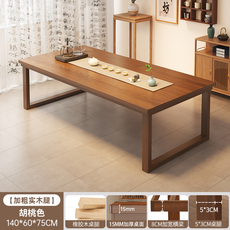 Mesa de comedor de madera sólida, mesa de comedor rectangular de doble capa, mesa de negociación doméstica, combinación de mesa de comedor y silla de madera