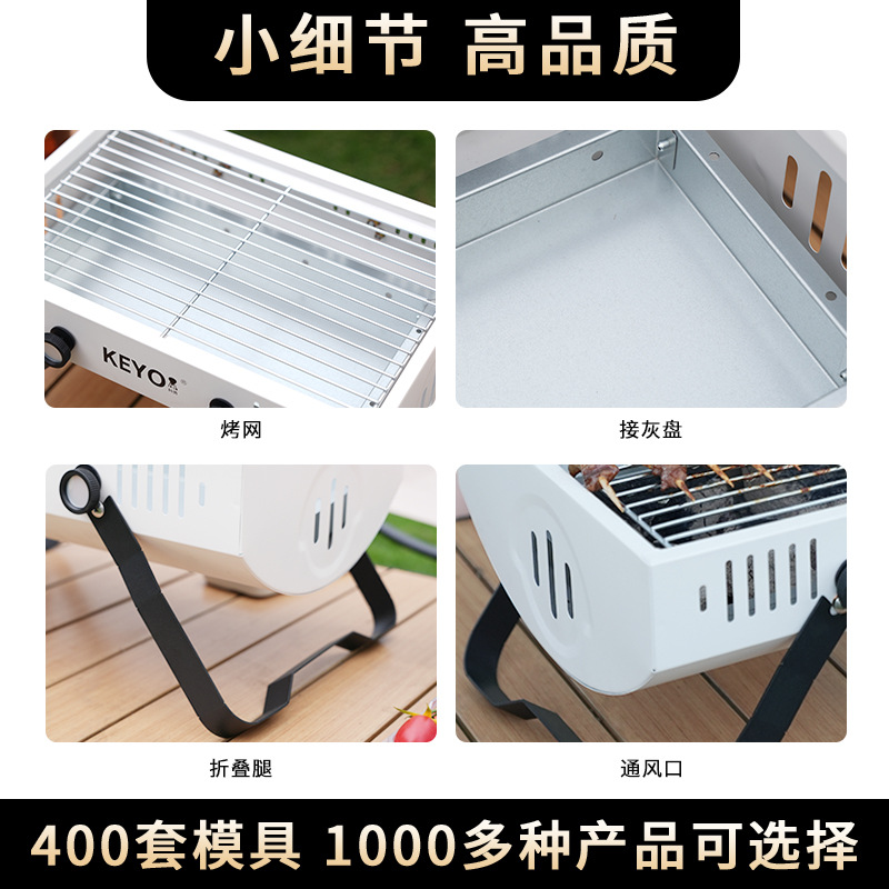 Lugar de marca Instalación gratuita para barbacoa de campamento al aire libre Estufa de barbacoa Parrilla plegable portátil Parrilla al aire libre