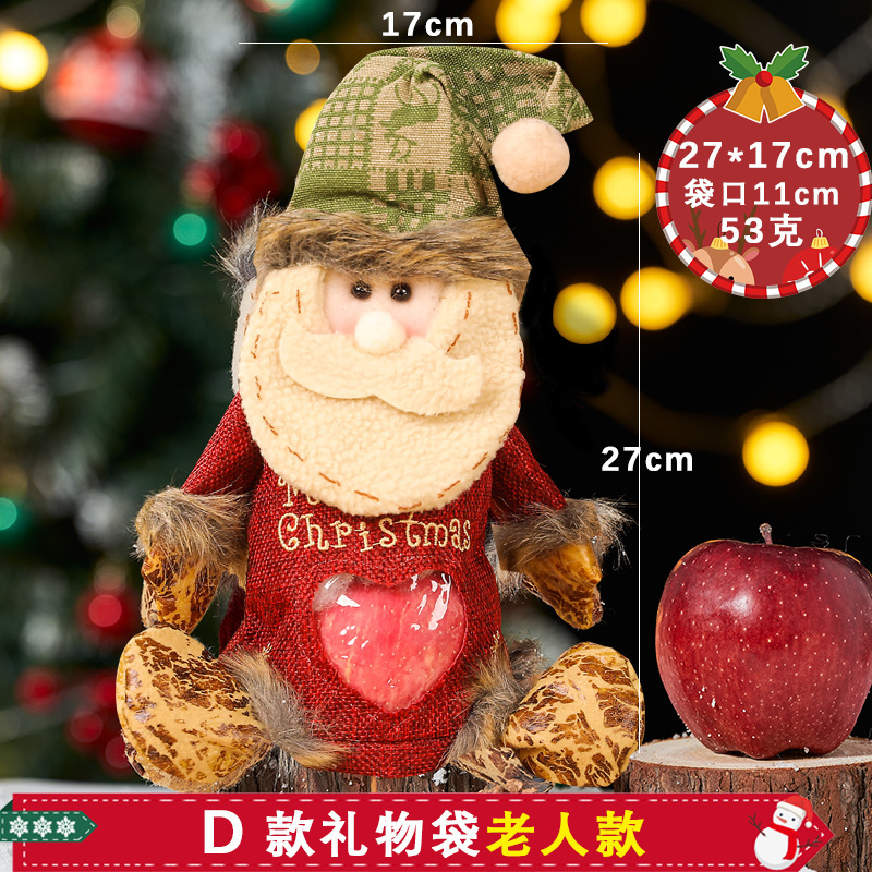 クリスマスキャンディーリンゴ袋子供プレゼント袋幼稚園キャンディー袋クリスマスキャンディー包装袋束口代発|undefined