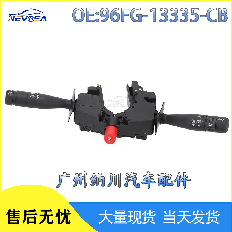 96Fg-13335-Cb Is Suitable for Ford Car Headlight Steering Switch Combination Switch 96Fg-13335-Ab 96Fg-13335-Cb Is Suitable for Ford Car Headlight Steering Switch Combination Switch 96Fg-13335-Ab