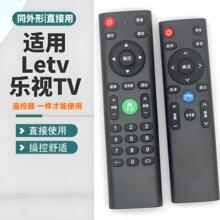 �m���Letv ��ҕ�ҕ�C�b���� �ˌ����� ���Iһ�ӵ� �ſ���ͨ��