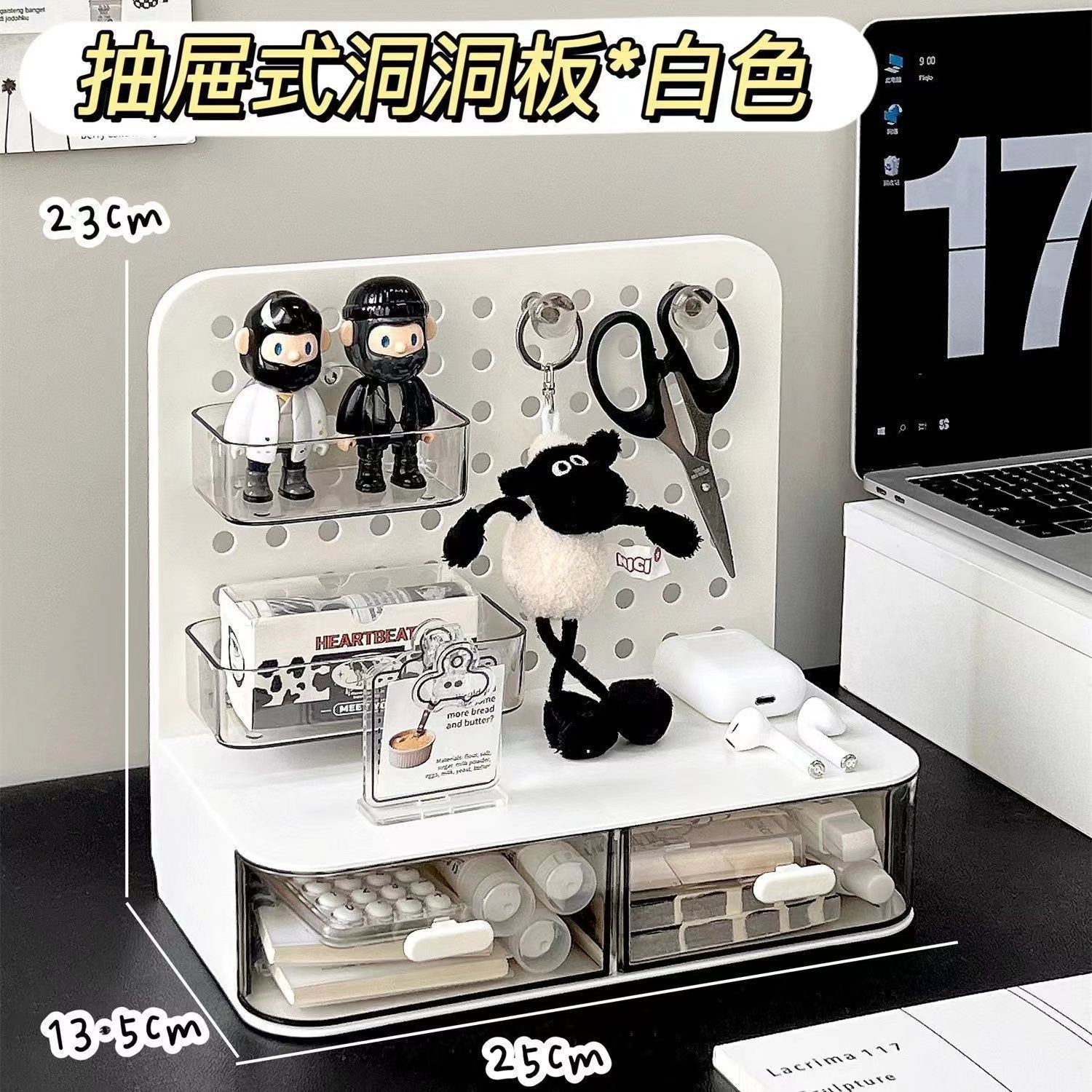 흰색 타공판 선반