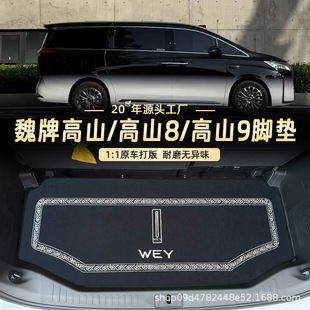 25��κ�Ƹ�ɽ8���ŵ�̺�_�|κ�ɸ�ɽ9���ź���؉|�̄�܇���b����