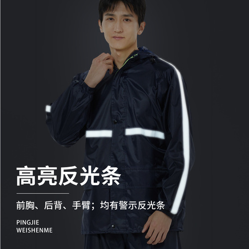 Raincoat and rain pants set for adults, electric motorcycle single-person unisex, thick waterproof mesh lining, large brim raincoat set