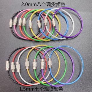 in stock wire rope ring key chain stainless steel color rubber coated wire ring plastic steel wire lock large bargaining