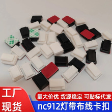 NC912늾�������܇ӛ䛃x�����۟􎧹̶�������ճʽ��|�A������