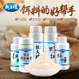 龙王恨黑坑鱼饵拉丝粉虾拉红虫肉夹馍蚯蚓伴侣粉饵料粘大球饵料