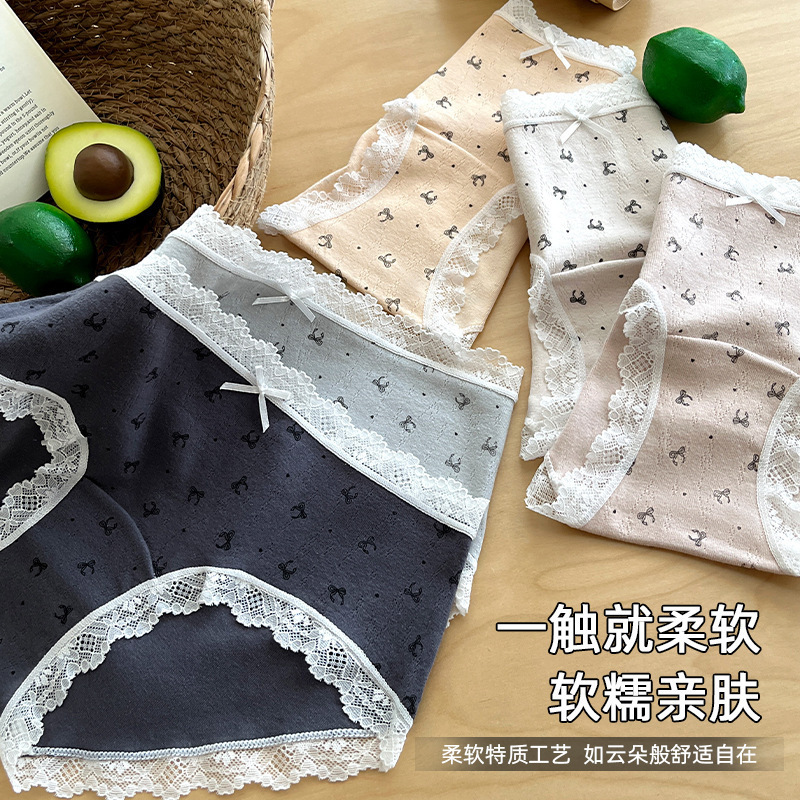 波尔卡无痕蕾丝边女士内裤纯欲全棉抗菌裆少女生夏薄款式三角内裤|undefined
