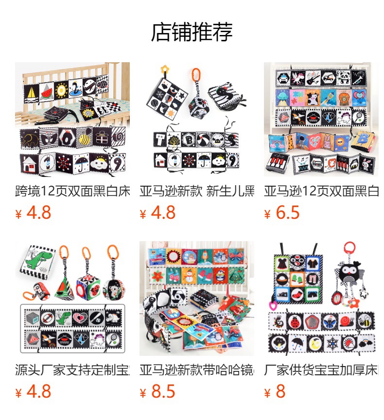 预览状态下无法点击,发布后,可点击跳转到对应的商品页面