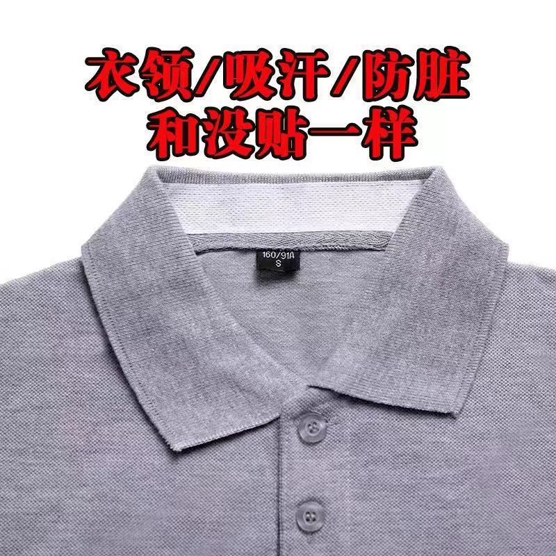 Pegatinas en el cuello Pegatinas anti-suciedad en el cuello de la camisa Pegatinas absorbentes del sudor en los puños