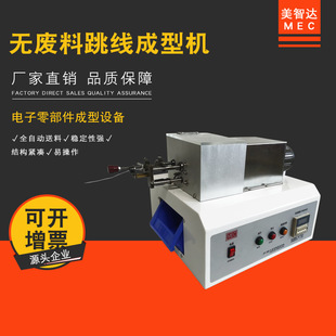 �����_JP-300��X���@ʽ�o�U���������͙C ���Ԫ�����������_�C