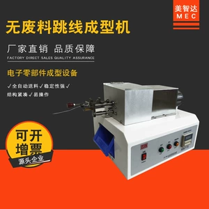 Meizhida JP-300 Компьютерная цифровая цифровая явная обработка безработниц.