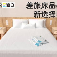 一次性床单被罩一次性枕套酒店宾馆可用隔脏床品便携