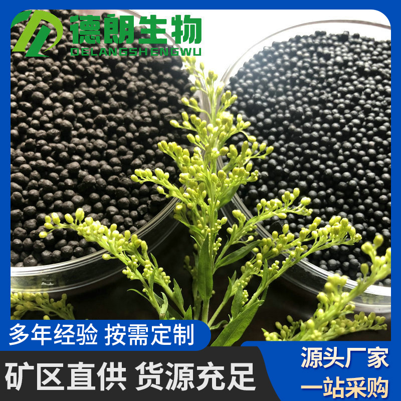 水溶高含量腐植酸原粉原矿 颗粒腐植酸钾 土地改良腐植酸钾颗粒