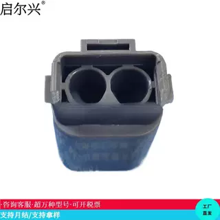 国产 7223-6224-40 灰色2孔塑壳护套 汽车线束接插件连接器批量售
