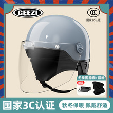 3C认证电动摩托车头盔哈雷复古半盔男女士四季冬季保暖安全帽