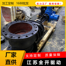 TFlyZ941T-10  늄ly ˮܵlyDN350