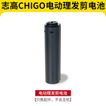 ־��CHIGO늄����l�� ���l�� �����늳����