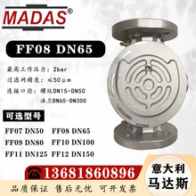 MADAS�R�_˹ ȼ���^�V��FF08 DN65���mԭ�b��Ȼ��ܵ������^�V��