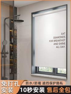 Bathroom Kitchen Bathroom Toilet Curtain Roller Blind Waterproof Anti-Leakage Punch-Free Installation Louver Window Curtain