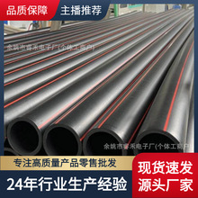 PEϩVùܵVPEܴڏpeܵVˮúVݔ160